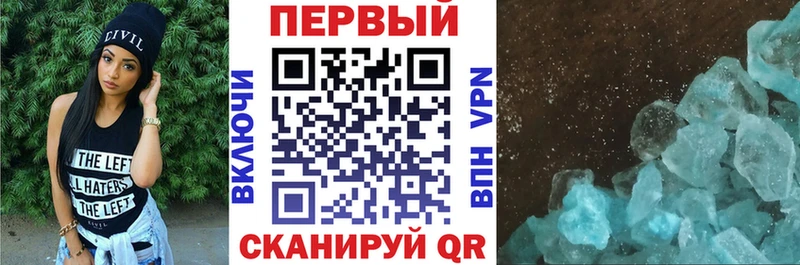 АМФ 97%  Купить где  Володарск 