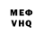 КОКАИН VHQ Any Wick