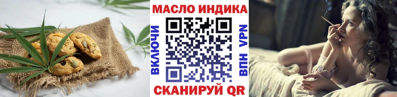 Печенье с ТГК марихуана  Купить закладки  Володарск 