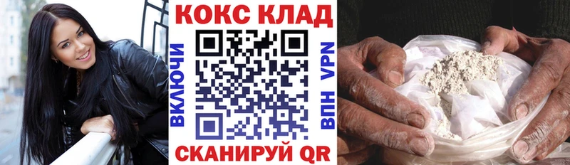 КОКАИН Fish Scale Купить Володарск