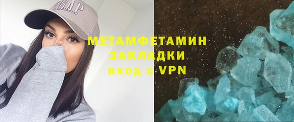 винт Каменск-Шахтинский