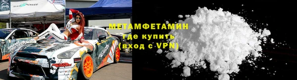 мет Каменногорск
