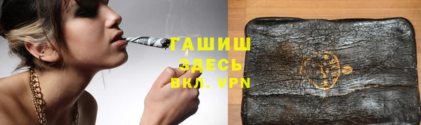 мет Каменногорск
