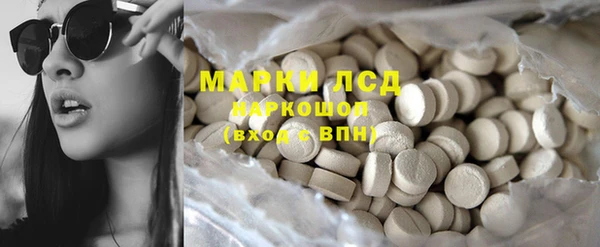 мет Каменногорск
