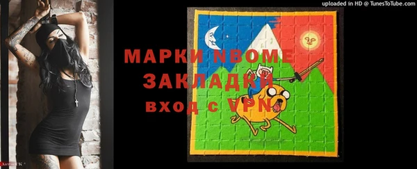 винт Каменск-Шахтинский