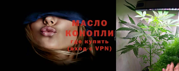 мет Каменногорск