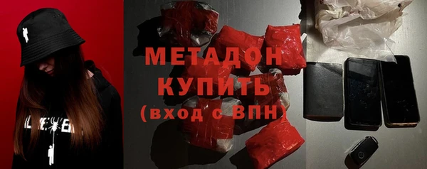 мет Каменногорск