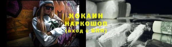 мет Каменногорск