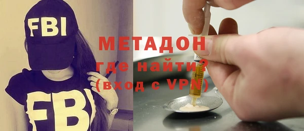 мет Каменногорск