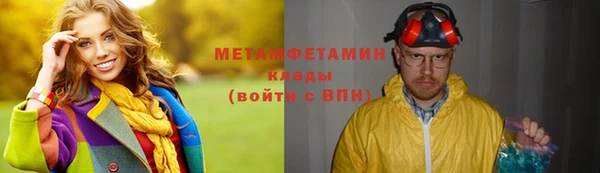 винт Каменск-Шахтинский