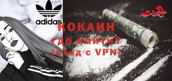 винт Каменск-Шахтинский