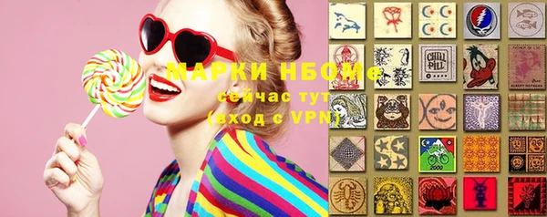 винт Каменск-Шахтинский