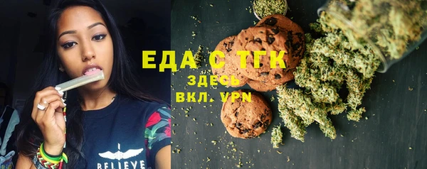 мет Каменногорск