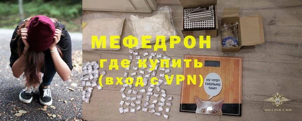 мет Каменногорск