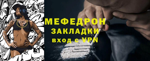 мет Каменногорск