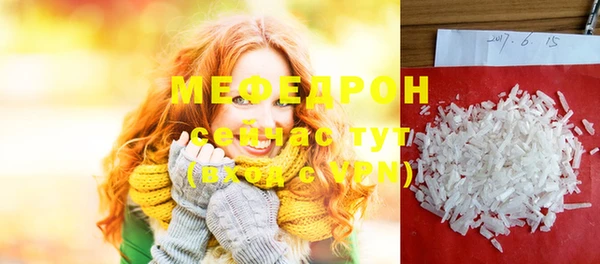 винт Каменск-Шахтинский