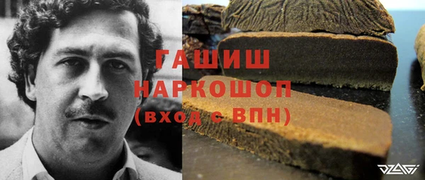винт Каменск-Шахтинский