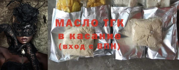 мет Каменногорск