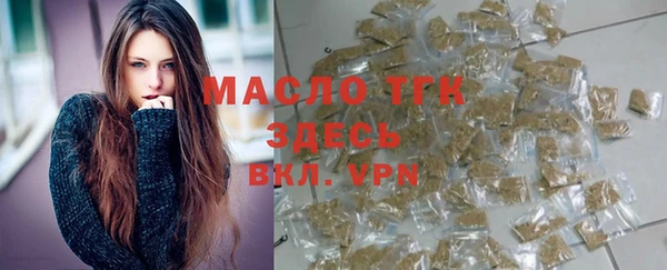 мет Каменногорск