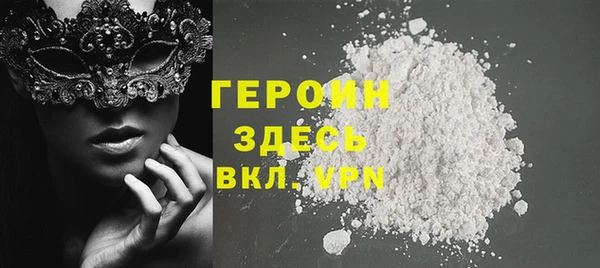 мет Каменногорск