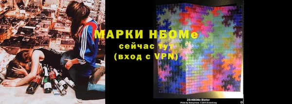 винт Каменск-Шахтинский