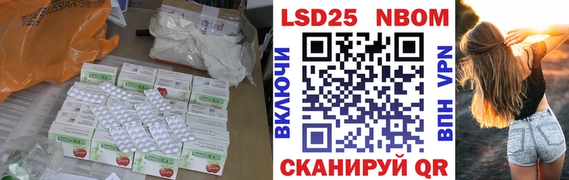 Купить закладки  Володарск  LSD-25 экстази кислота 