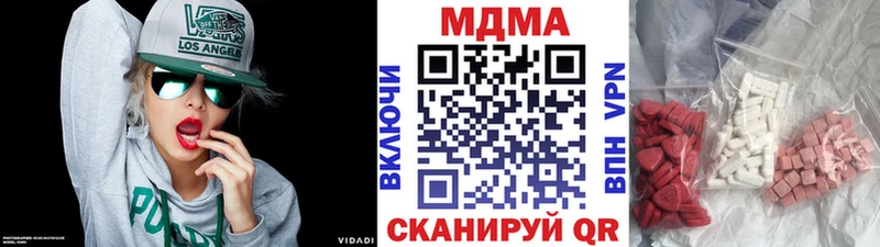 Купить где  Володарск  МДМА кристаллы 