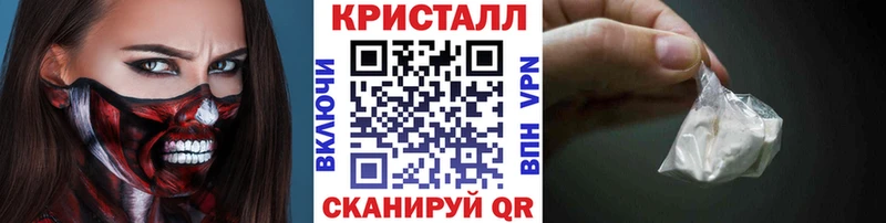 МЕТАМФЕТАМИН витя  Купить где  Володарск 
