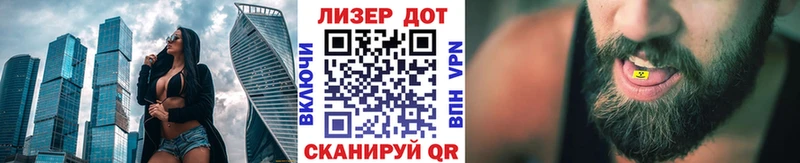 Купить где  Володарск  Наркотические марки 1,8мг 