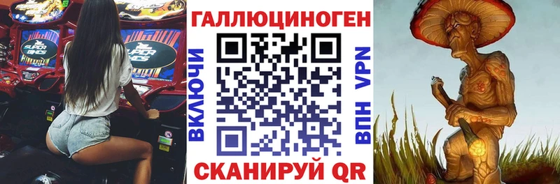 Псилоцибиновые грибы мицелий  Купить где  Володарск 
