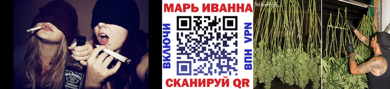 Бошки Шишки VHQ  Купить закладки  Володарск 